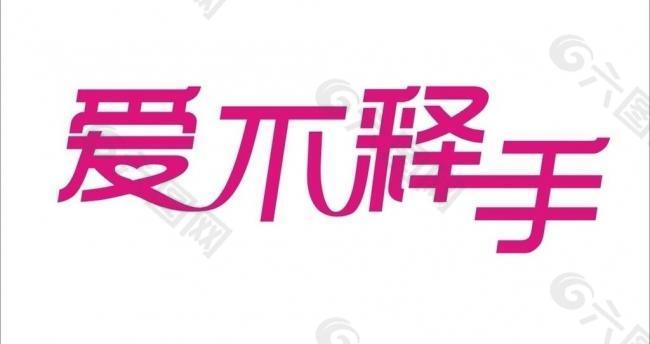 帝国 CMS 手机新闻模板：界面酷炫、加载快速、个性化推荐，让你爱不释手