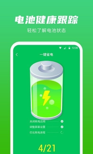制冷省电还是除湿模式省电_空调什么模式省电_emui5.0省电模式