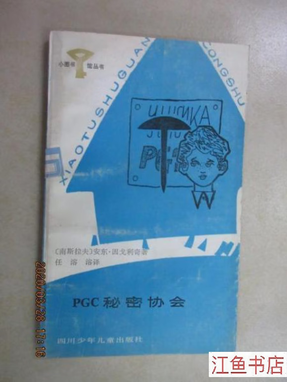 探索图书馆的秘密：图书管理方法大揭秘