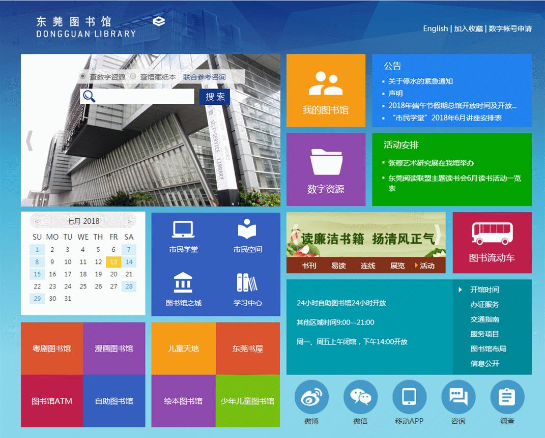 图书管理方法有哪些_图书管理方法和借阅公约_图书管理方法