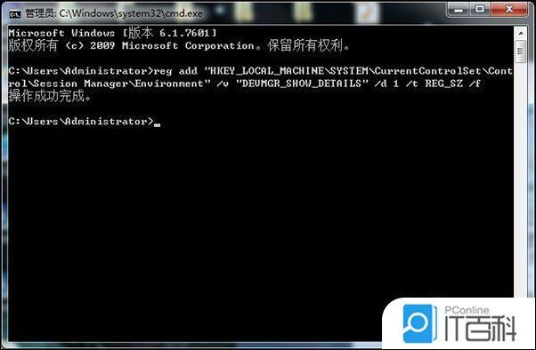 u盘无法识别的设备_设备识别不了u盘_u盘无法识别的usb设备 怎么解决