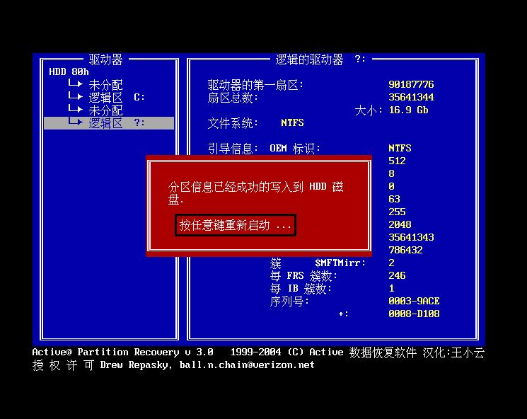 u盘专用恢复工具数据会丢失吗_u盘数据专用恢复工具_u盘数据恢复工具免费版