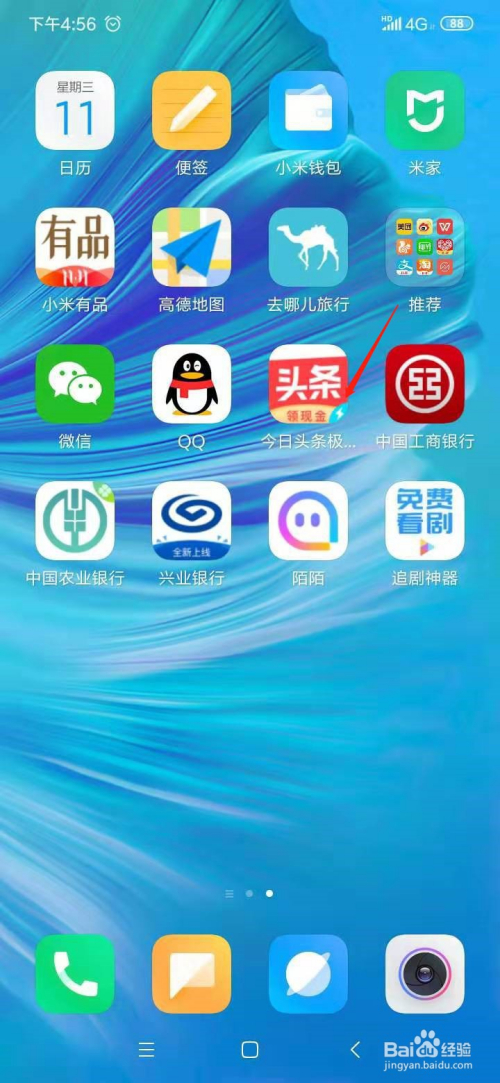 windous7字体小_字体小二对应数字多大_字体小五对应数字多大