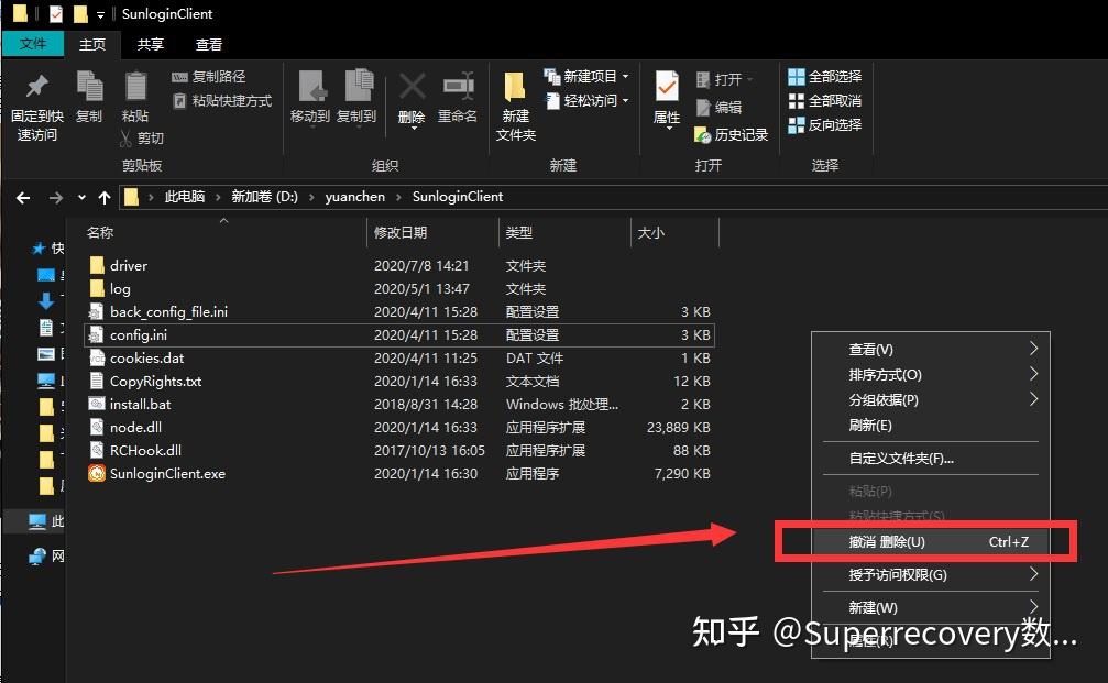 d盘突然不见了_d盘突然满了是怎么回事_d盘莫名其妙不见了
