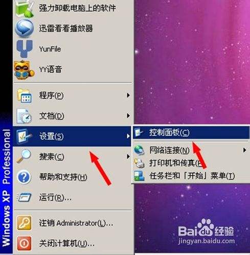 win7c盘变d盘_win7电脑只有c盘和d盘_电脑c盘window