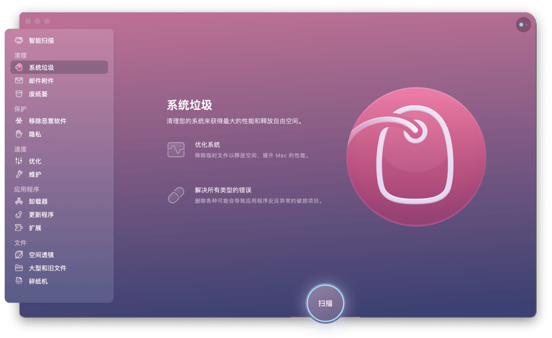 犇牛病毒怎么清楚_病毒清理图片_病毒清除