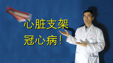 冠心病危重护理计划_护理冠心病危重计划及措施_冠心病危重护理计划单