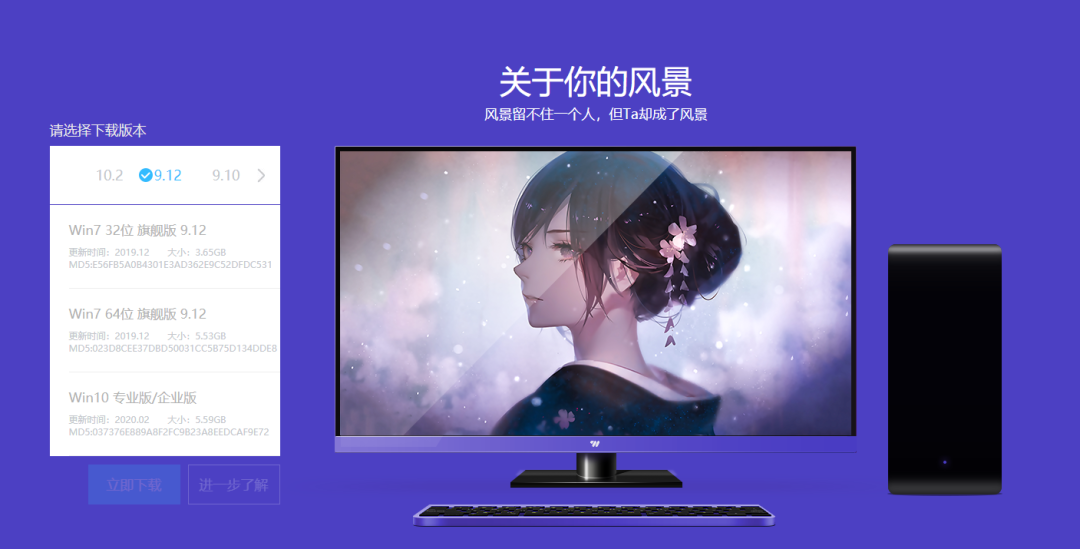 优启通重装系统步骤_优启通重装win10_优启通重装win7