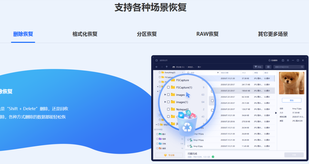 调整分区工具_分区软件win7_windows7分区调整软件