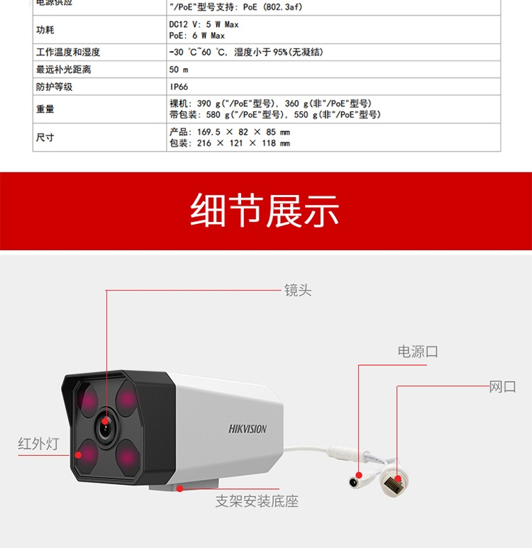 道路交通监控摄像头：是保护安全还是添堵？数量是否过多引争议