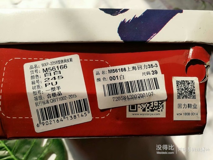 网店版权申请_如何修改shopex网店底部版权_ps修改版权状态