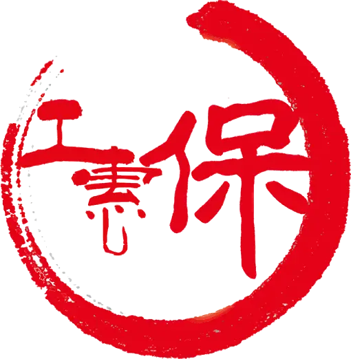 如何修改shopex网店底部版权_ps修改版权状态_网店版权申请