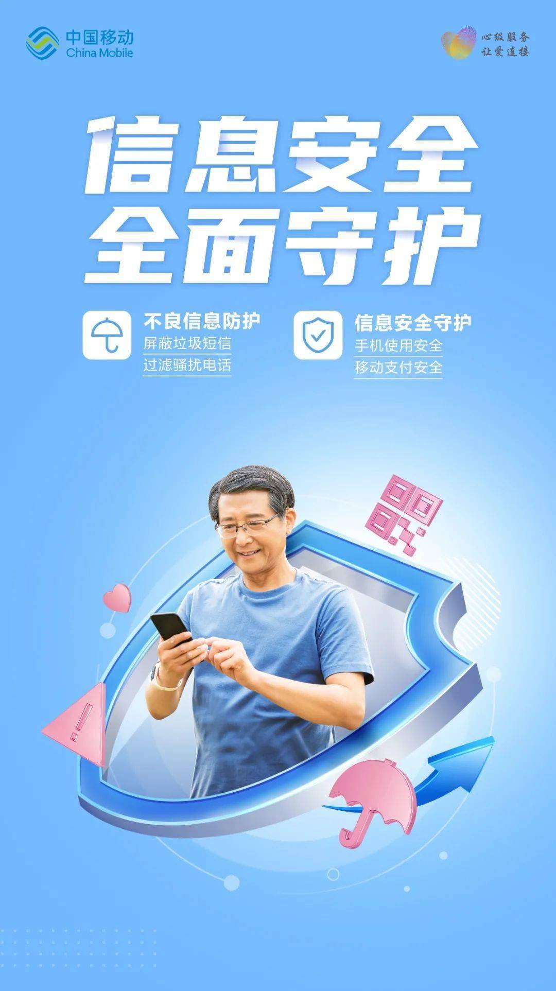 监控智能化_华视智能监控_智能监控系统