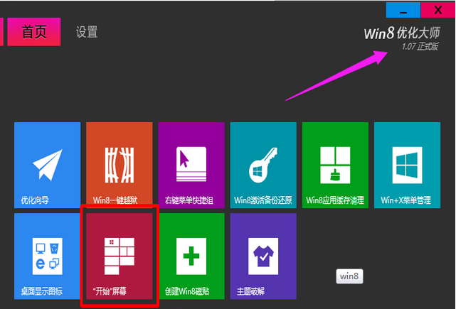 d盘命名好听的_d盘重命名_win7 d盘命名