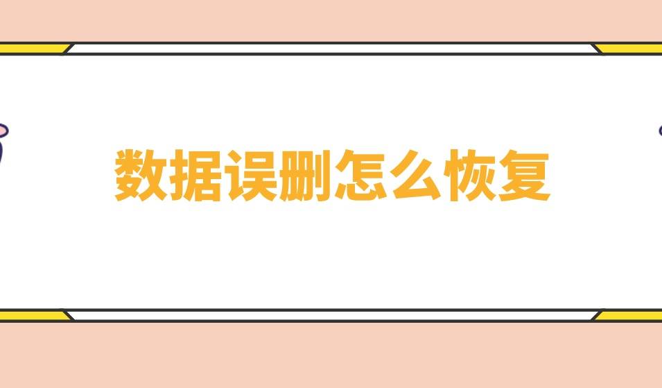 filerecovery_filerecovery_filerecovery