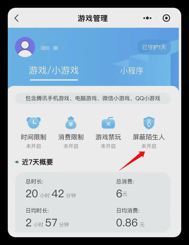 华为游戏中心最新版本_华为游戏中心7.1.1版本_华为游戏中心8.0.5