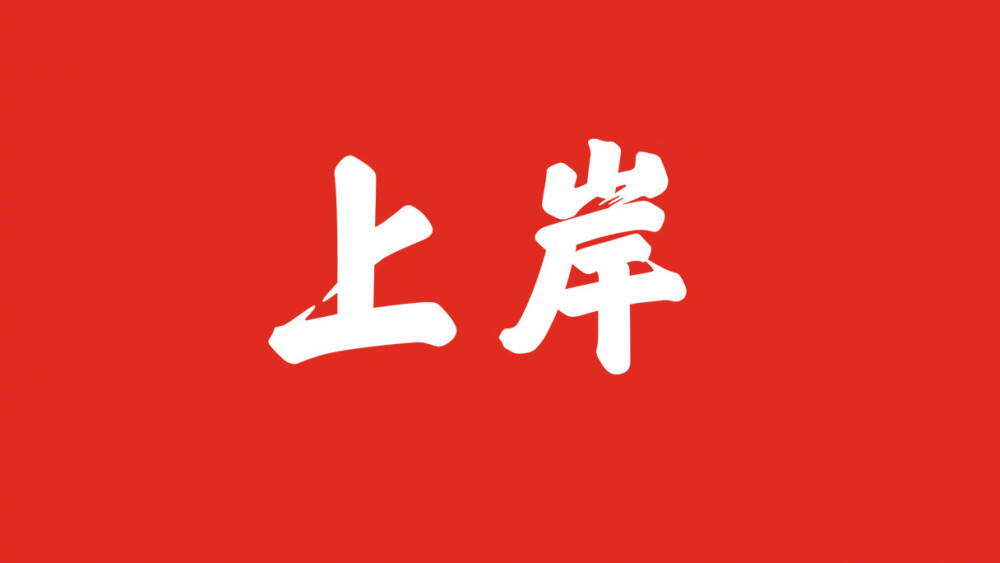 雨林木风 Win10 是正版还是山寨？用户陷入两难抉择
