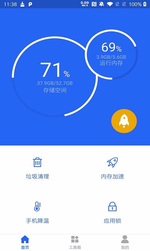 激活修复耳神经多少钱_easyrecovery mac激活_激活windows怎么激活