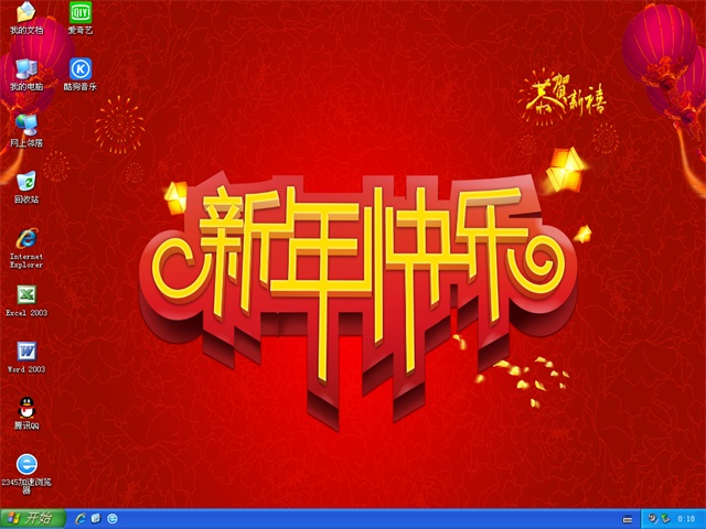 绿茶系统沈念白_绿茶系统 ghostxp sp3_绿茶系统小说