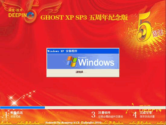 绿茶系统沈念白_绿茶系统小说_绿茶系统 ghostxp sp3
