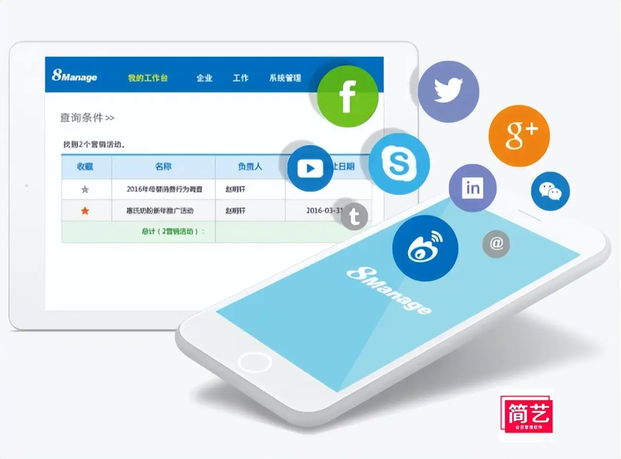 神奇的接口管理系统：让你的生活轻松又高效