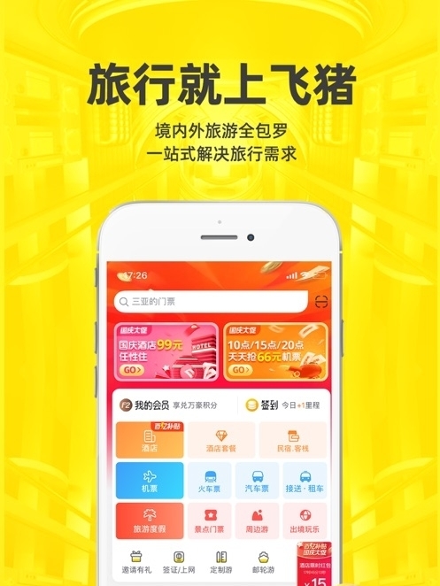 苹果 5 手机软件下载指南：安全靠谱的 AppStore 宝藏等你来挖掘
