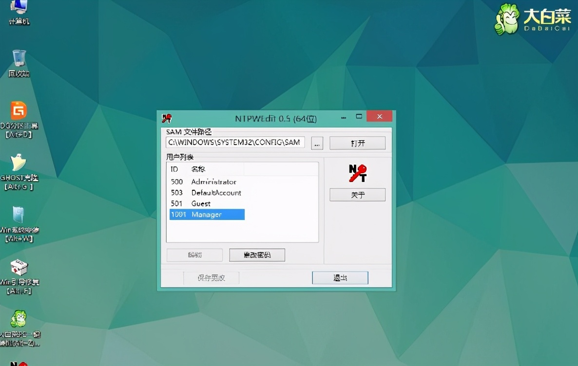 win10取消账户和开机密码_win10怎么取消开机密码账户密码_win10怎么取消开机密码账户密码