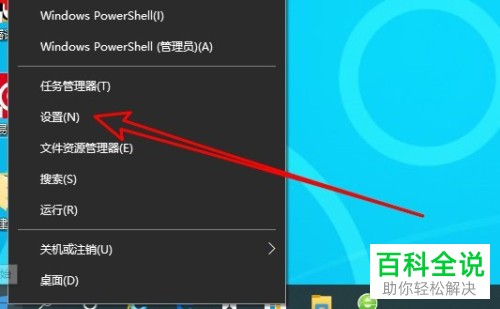 win10怎么取消开机密码账户密码_win10取消账户和开机密码_win10怎么取消开机密码账户密码