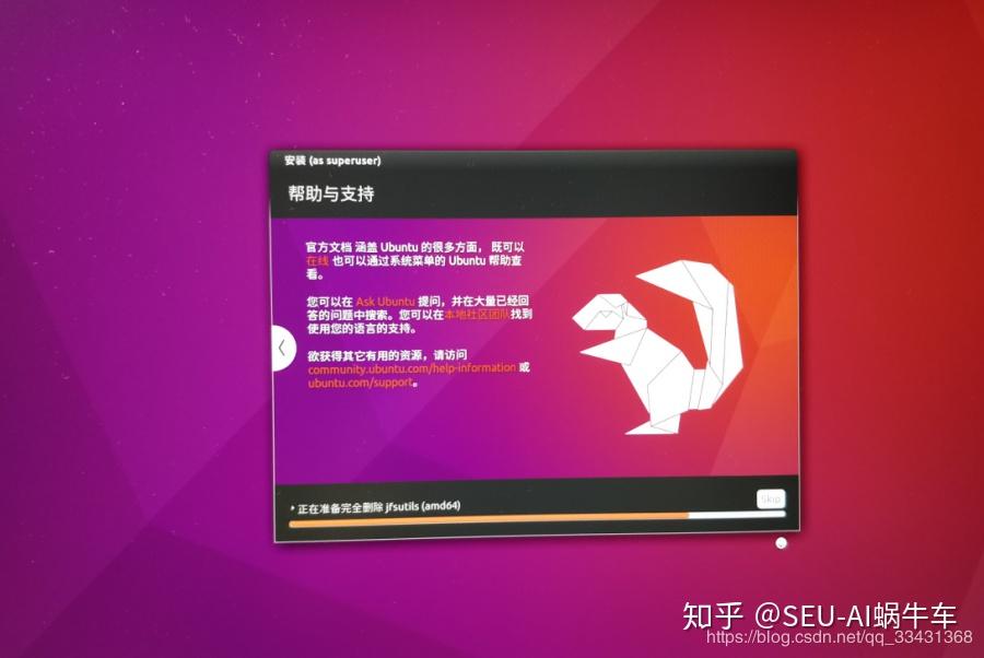 ubuntu命令行粘贴_ubuntu复制粘贴快捷键_ubuntu粘贴