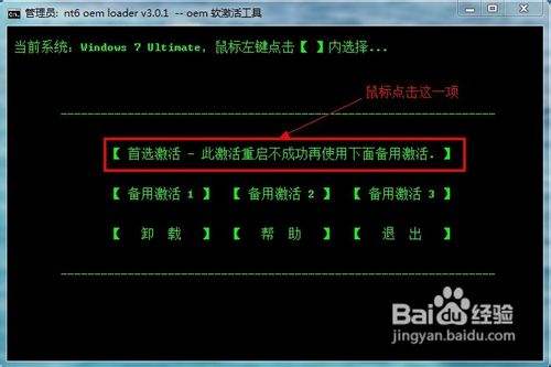 百度一下_win7 activation 百度_百度有惊喜