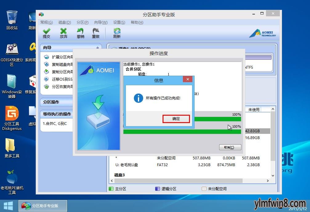 分区助手误删重要文件分区，恢复概率小得可怜，该怎么办？