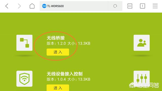 如何将家中多个 WiFi 信号合并，让网速起飞，打游戏、看电影不再卡顿？