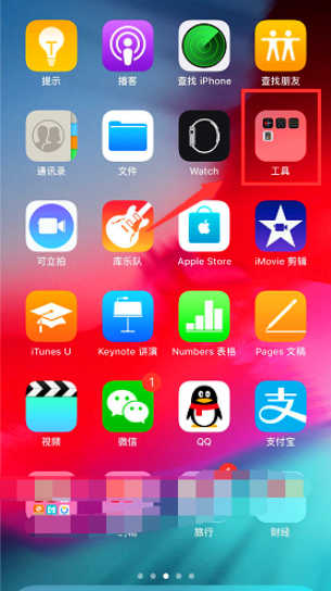 重装电脑利用手机系统吗_重装电脑利用手机系统好吗_利用手机重装电脑系统