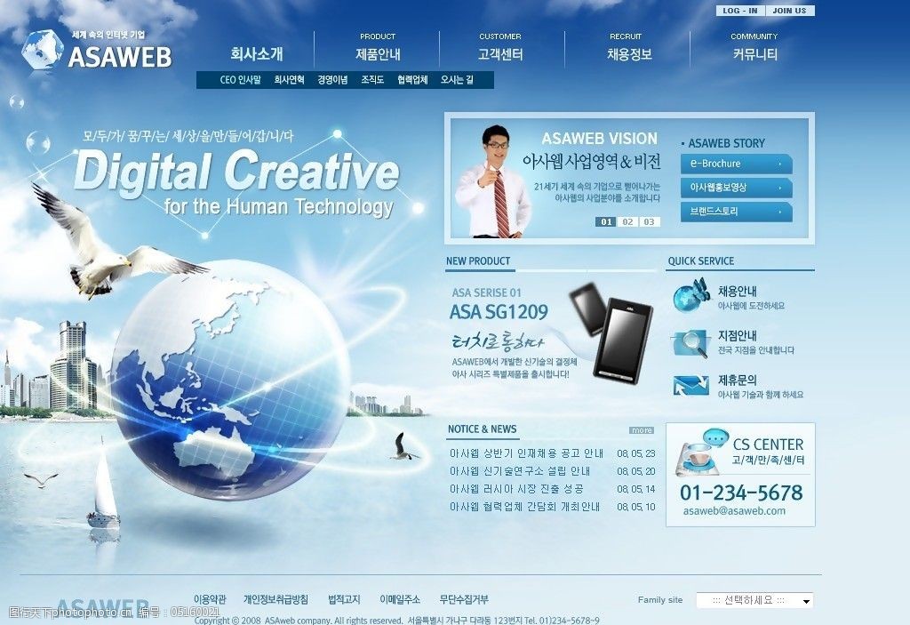 整套网页模板下载安装_网站模板下载_整套网页模板下载