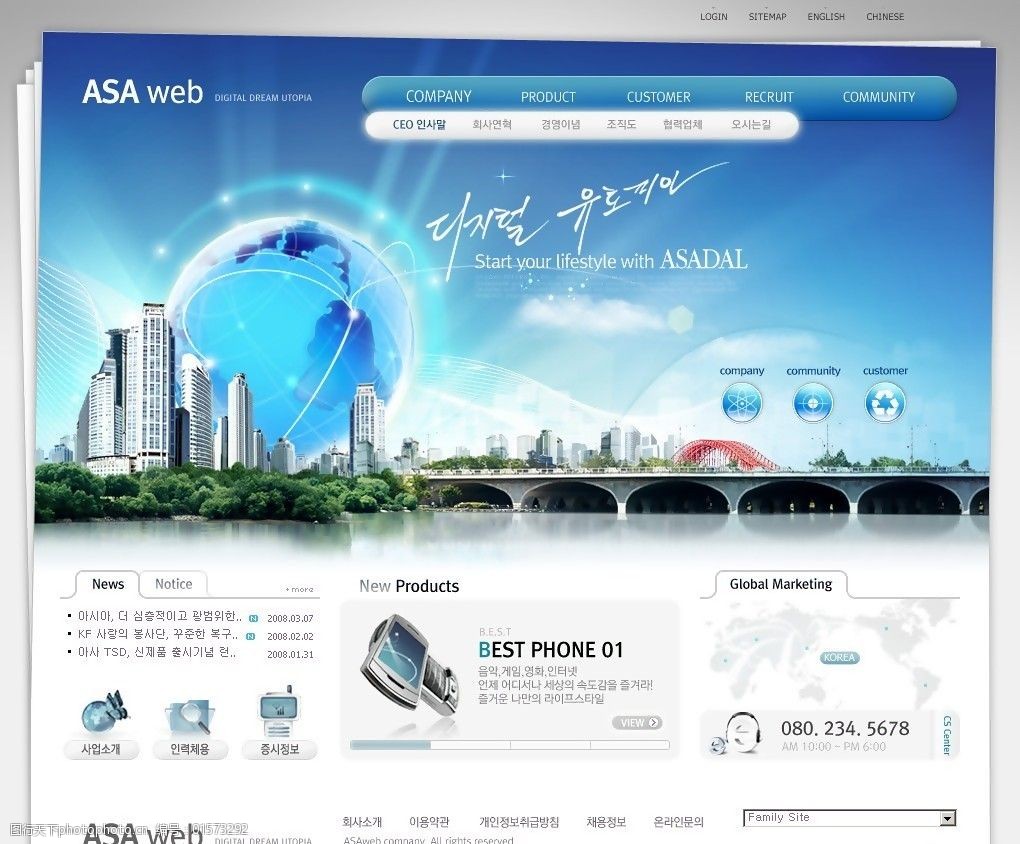 网站模板下载_整套网页模板下载_整套网页模板下载安装