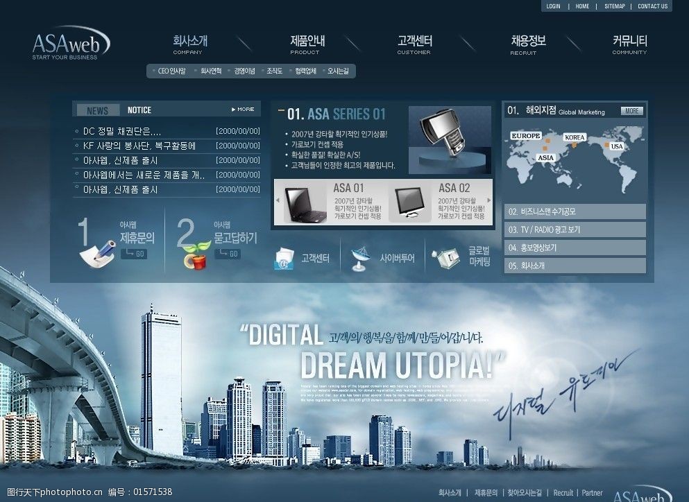 整套网页模板下载安装_网站模板下载_整套网页模板下载