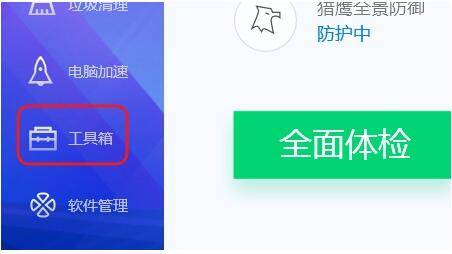 管家电脑小说_管家电脑版官方下载_电脑管家xlive.dll