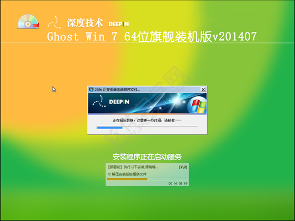 win764位如何安装32位驱动_win764位如何安装32位驱动_win764位如何安装32位驱动