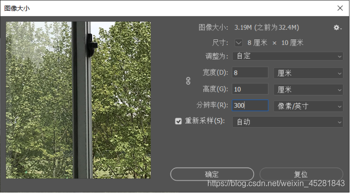 栅格化图层：将复杂设计变为简单像素的魔法