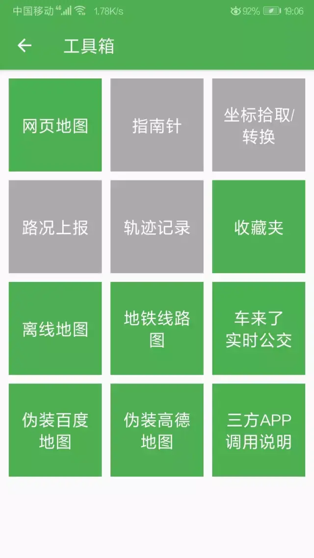 mapinfo在线地图工具_地图在线用_在线地图制作工具