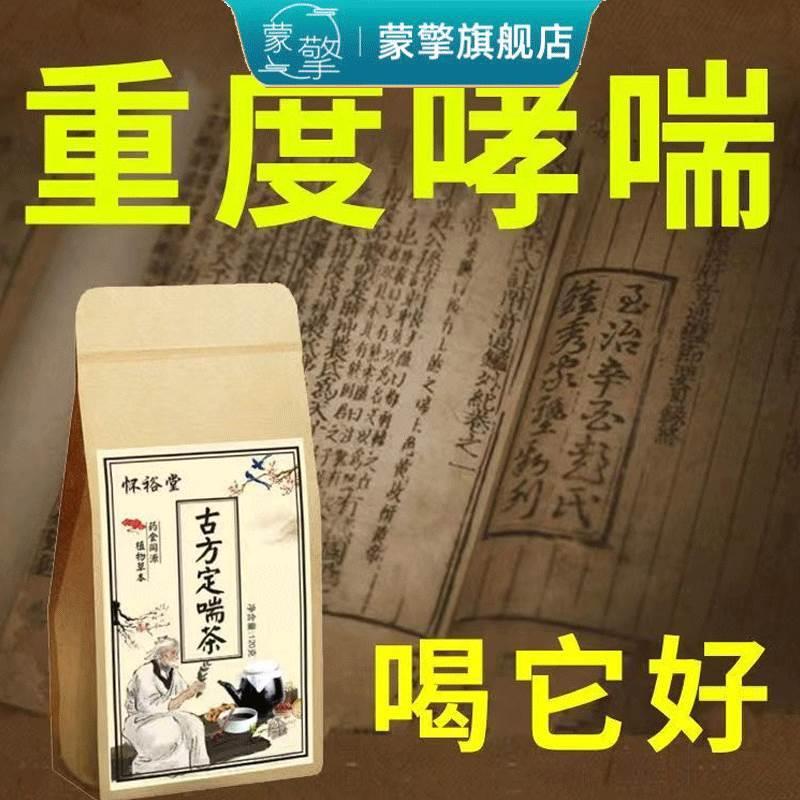 小孩有哮喘病_哮喘症状小孩有哪些_小孩哮喘症状有哪些