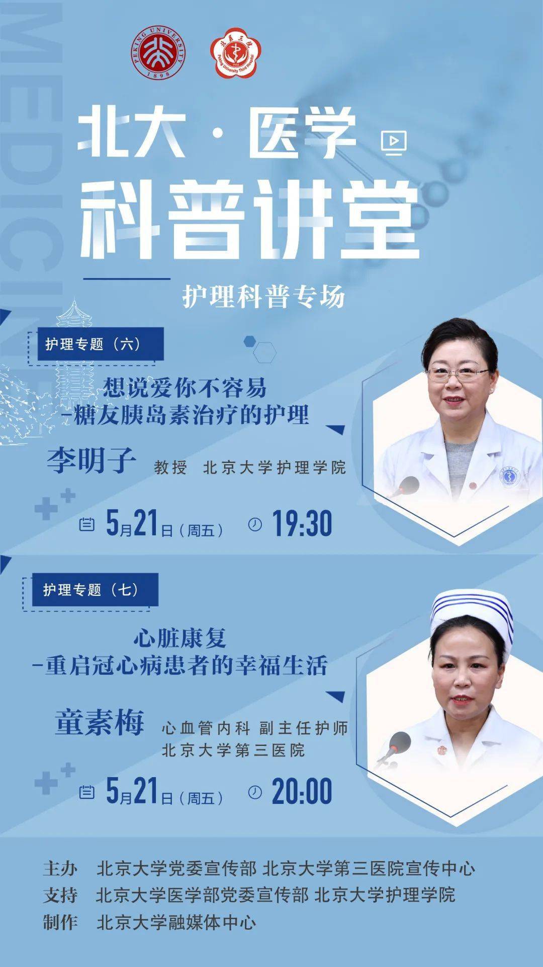 评估护理冠心病表现有哪些_评估护理冠心病表现的方法_冠心病护理评估表