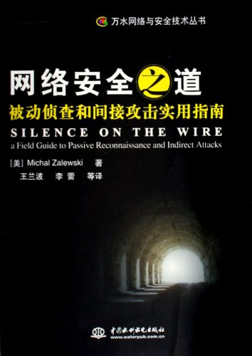 监控布线教程_监控如何布线安装_监控教程布线图片