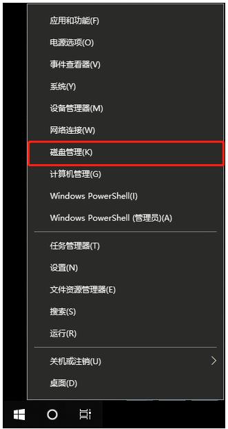 won7磁盘管理_win7磁盘管理器_windows7磁盘管理器