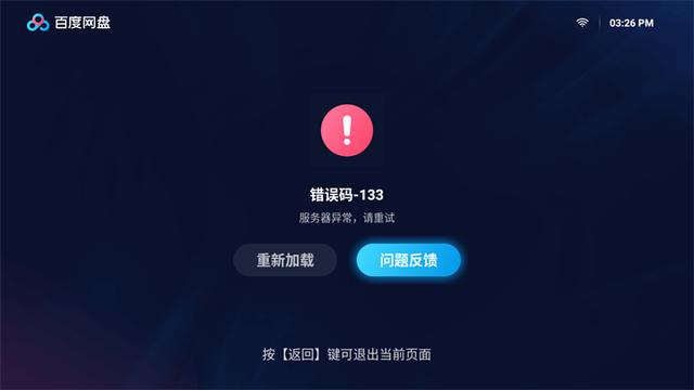 深度ghost xp sp3 百度网盘_deepin百度网盘_deepin百度网盘提取码