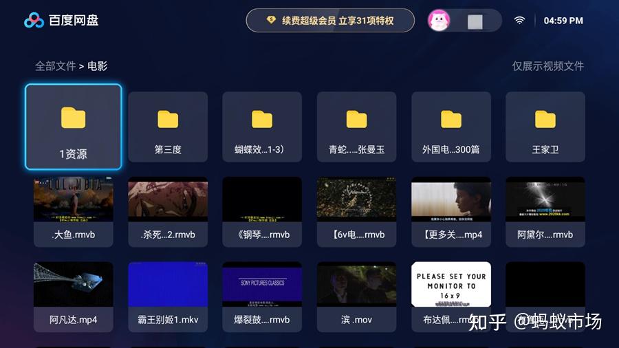 deepin百度网盘_深度ghost xp sp3 百度网盘_deepin百度网盘提取码