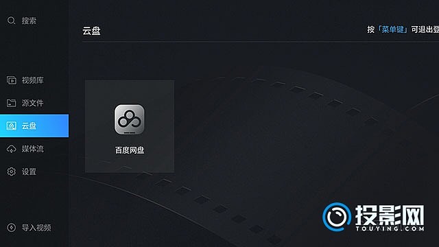 deepin百度网盘提取码_深度ghost xp sp3 百度网盘_deepin百度网盘
