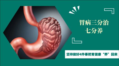痢特灵b6治胃病经验吧_治胃病经验痢特灵的方剂_痢特灵治疗胃病