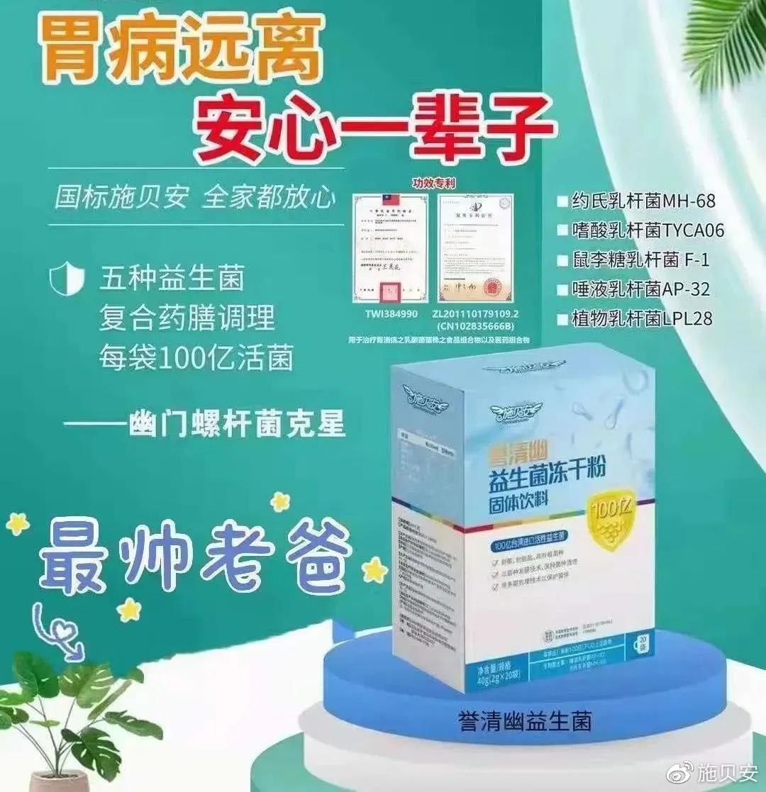 治胃病经验痢特灵的方剂_痢特灵b6治胃病经验吧_痢特灵治疗胃病