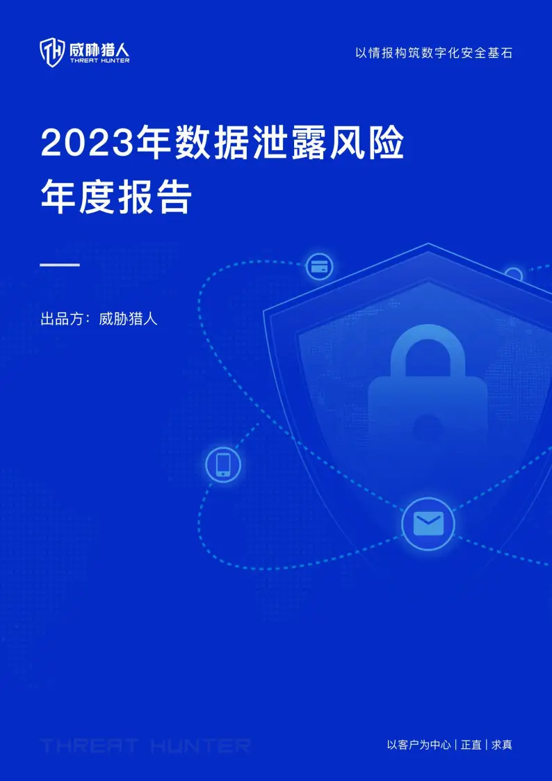 迈克菲2024破解版下载_迈克菲破解版安全吗_迈克菲免费版